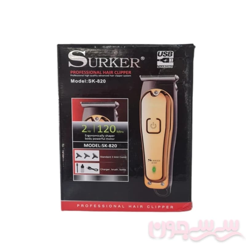 ماشین اصلاح موی صورت سورکر مدل SK-820