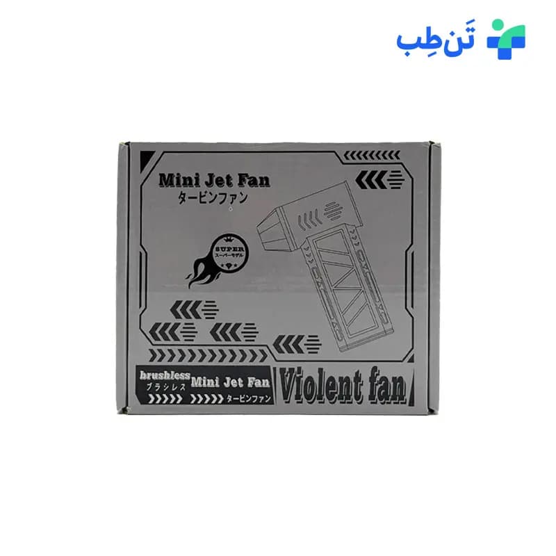 مینی جت فن ویولنت فن — تصویر ۳