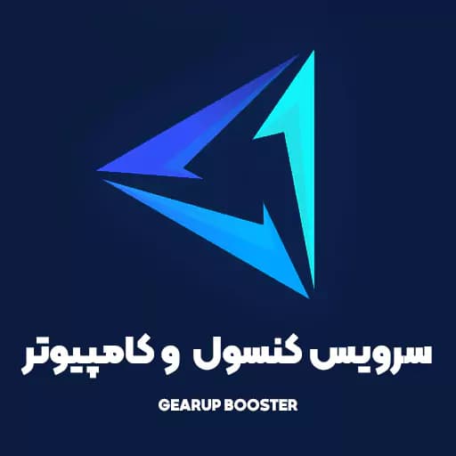 سرویس کاهش پینگ کنسول و کامپیوتر
