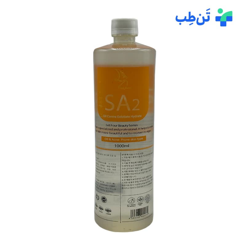 پک ۳ عددی محلول هیدروفیشیال — تصویر ۲