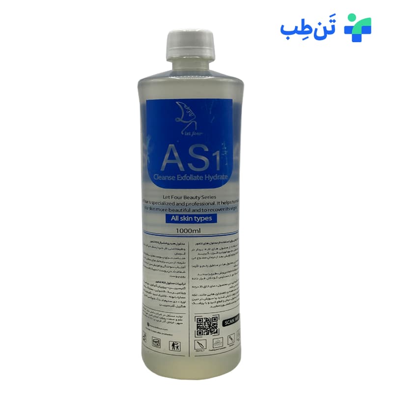پک ۳ عددی محلول هیدروفیشیال — تصویر ۳