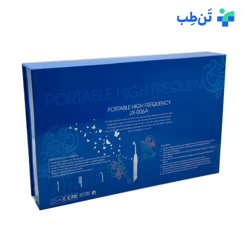 دستگاه هیدرودرم پرتابل مدل JX-006A