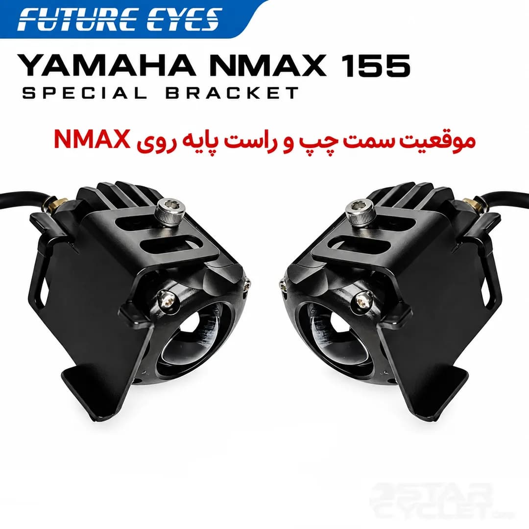 پایه پرژکتور NMAX مناسب برای نصب روی کرپی — تصویر ۲