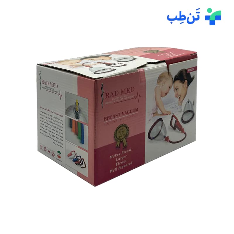 وکیوم سینه رادمد مدل RM202 Large