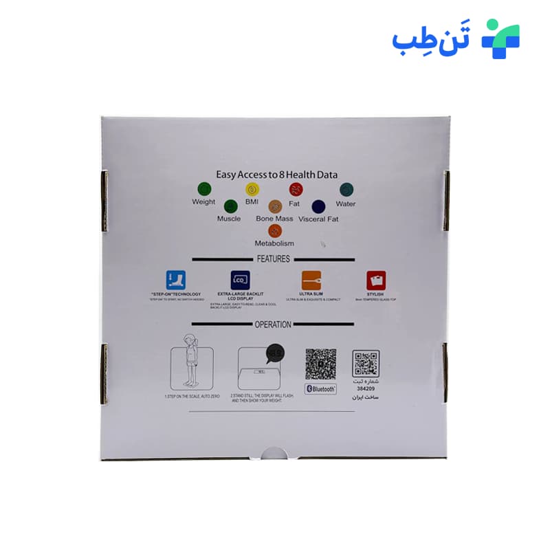 ترازو دیجیتال کمری مدل COMRY 01 ظرفیت 180 کیلوگرم — تصویر ۷