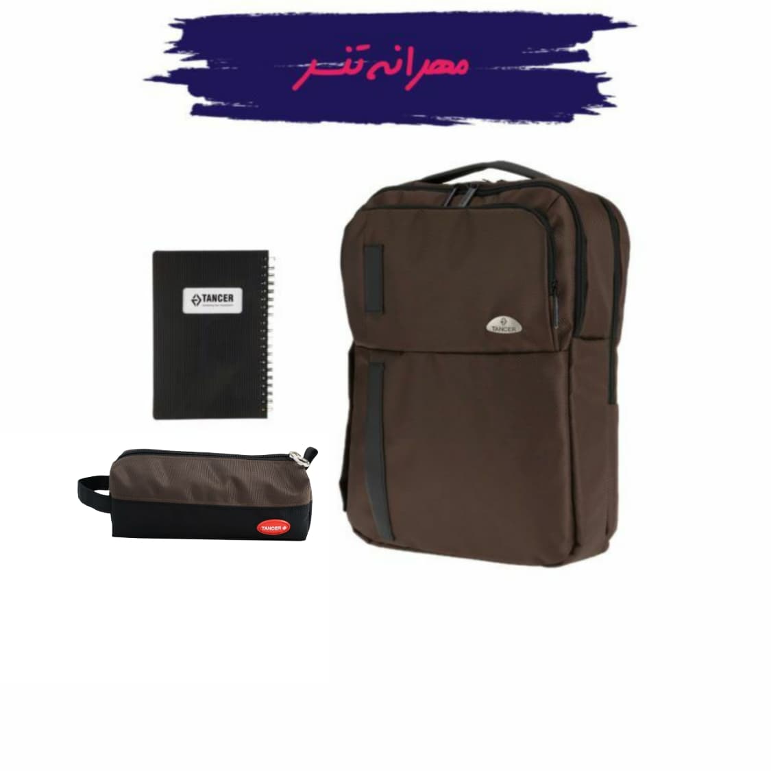 مهرانه 17