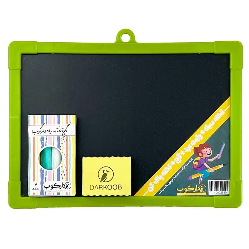 تخته دو رو دارکوب سایز 21×25 سانتی متر به همراه تخته پاک کن و گچ