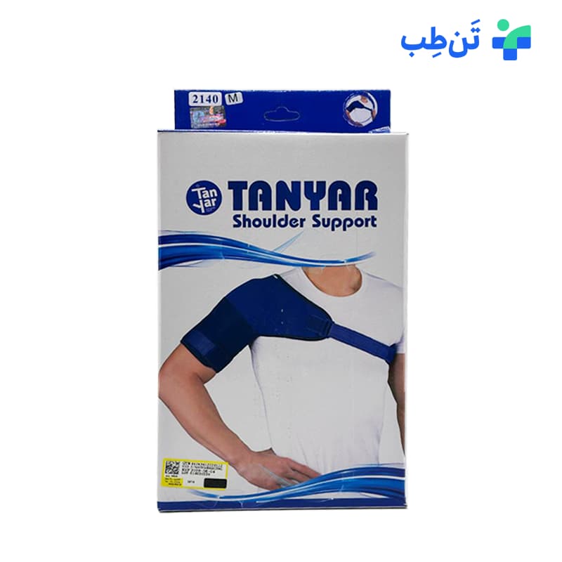 شانه بازوبند قابل تنظیم اپلون 2140 تن یار — تصویر ۲