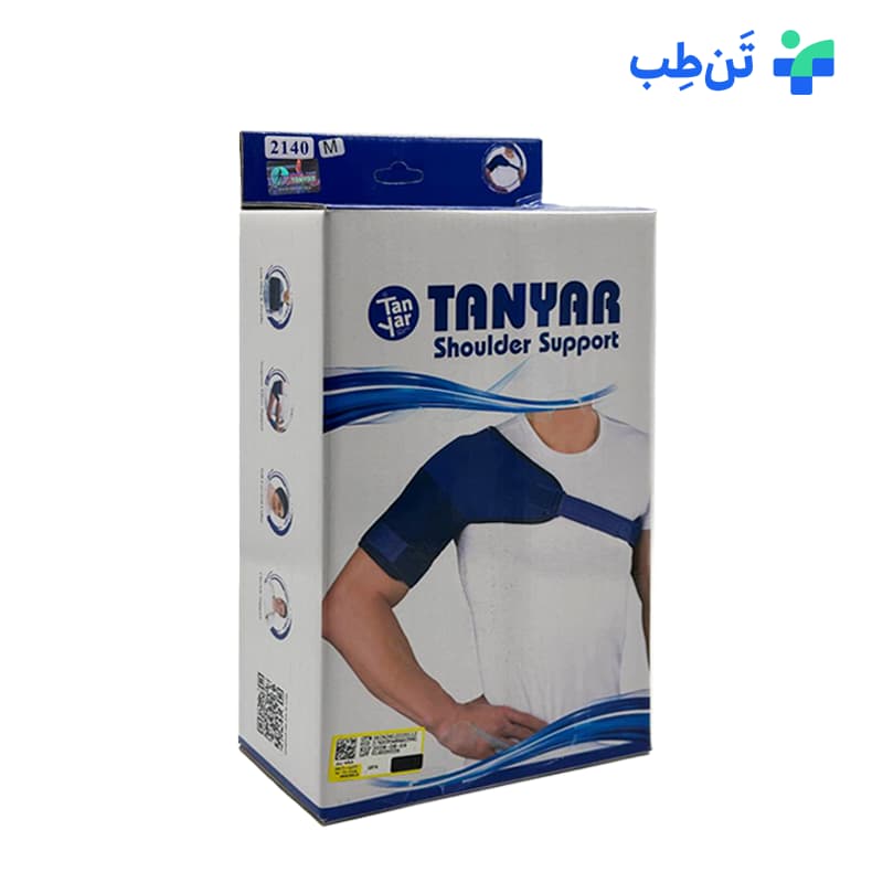 شانه بازوبند قابل تنظیم اپلون 2140 تن یار