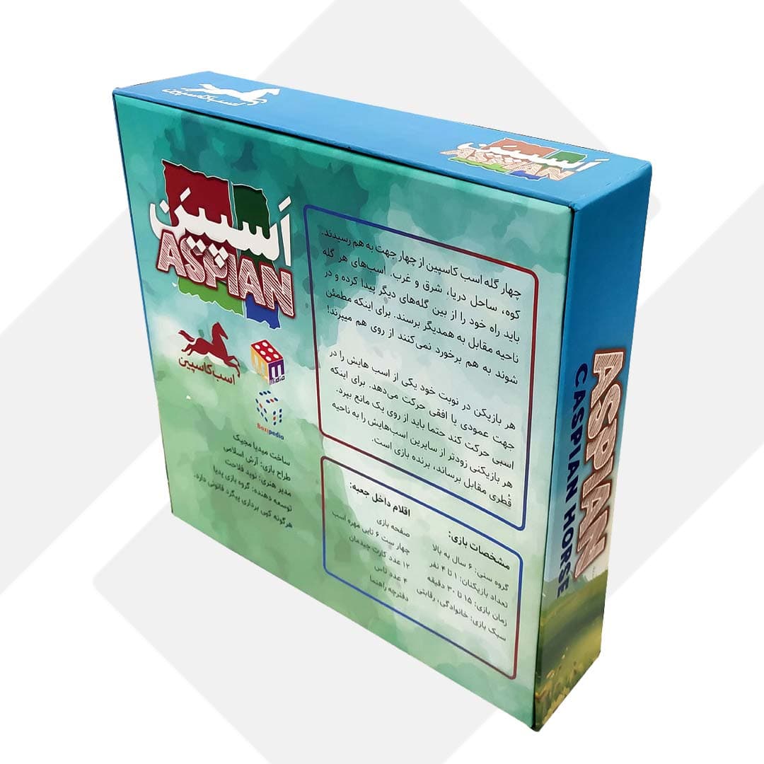 بازی فکری اَسپیَن 063 | هاردباکس (12) — تصویر ۵