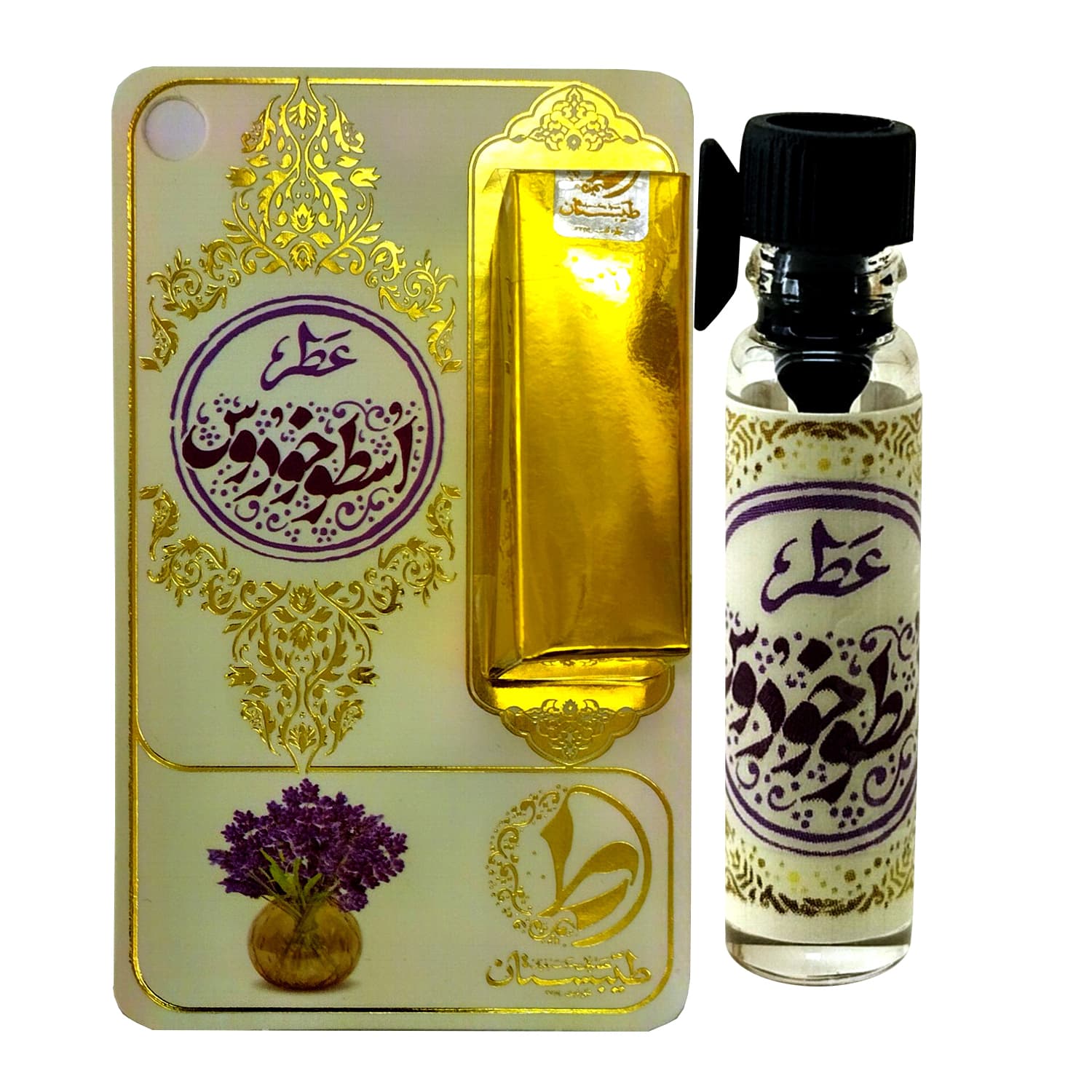 عطر جیبی طیبستان مدل اسطوخودوس حجم 1 میلی لیتر — تصویر ۲