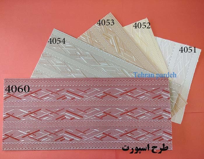 پرده عمودي طرح اسپورت 9 سانتي