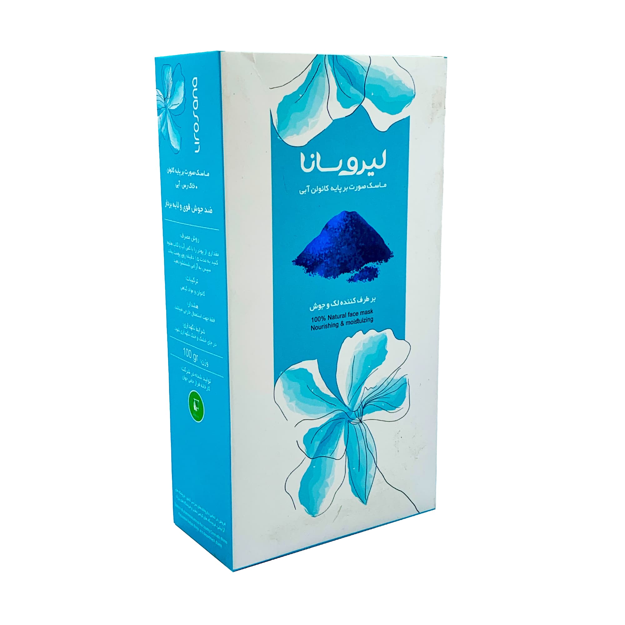 ماسک صورت خاک رس آبی لیروسانا 100گرمی