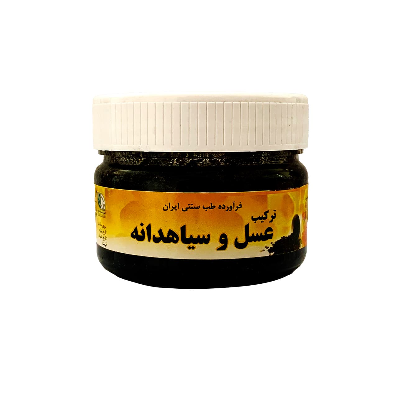 معجون دوسین بوعلی 200 گرم