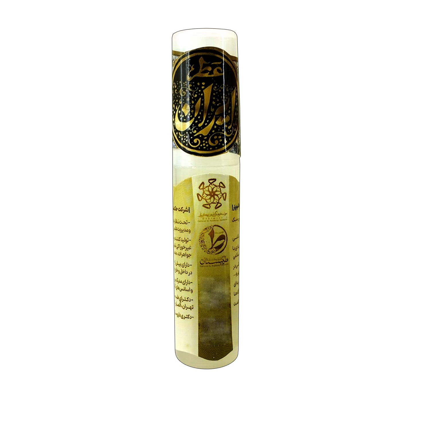 عطر جیبی طیبستان مدل ایران حجم 2.5 میلی لیتر — تصویر ۴