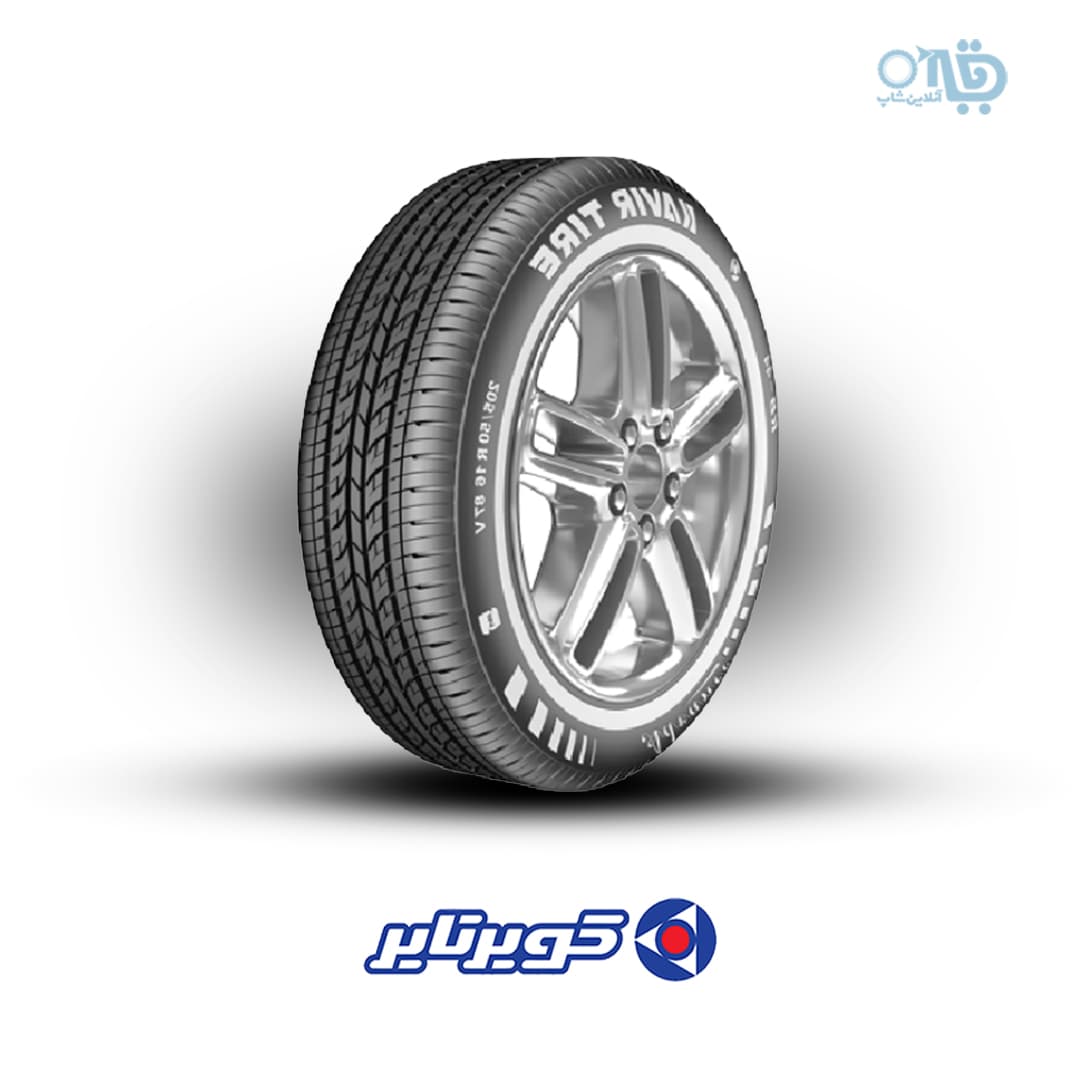 لاستیک کویر تایر مدل (KB55) سایز ۲۰۵/۵۵R16