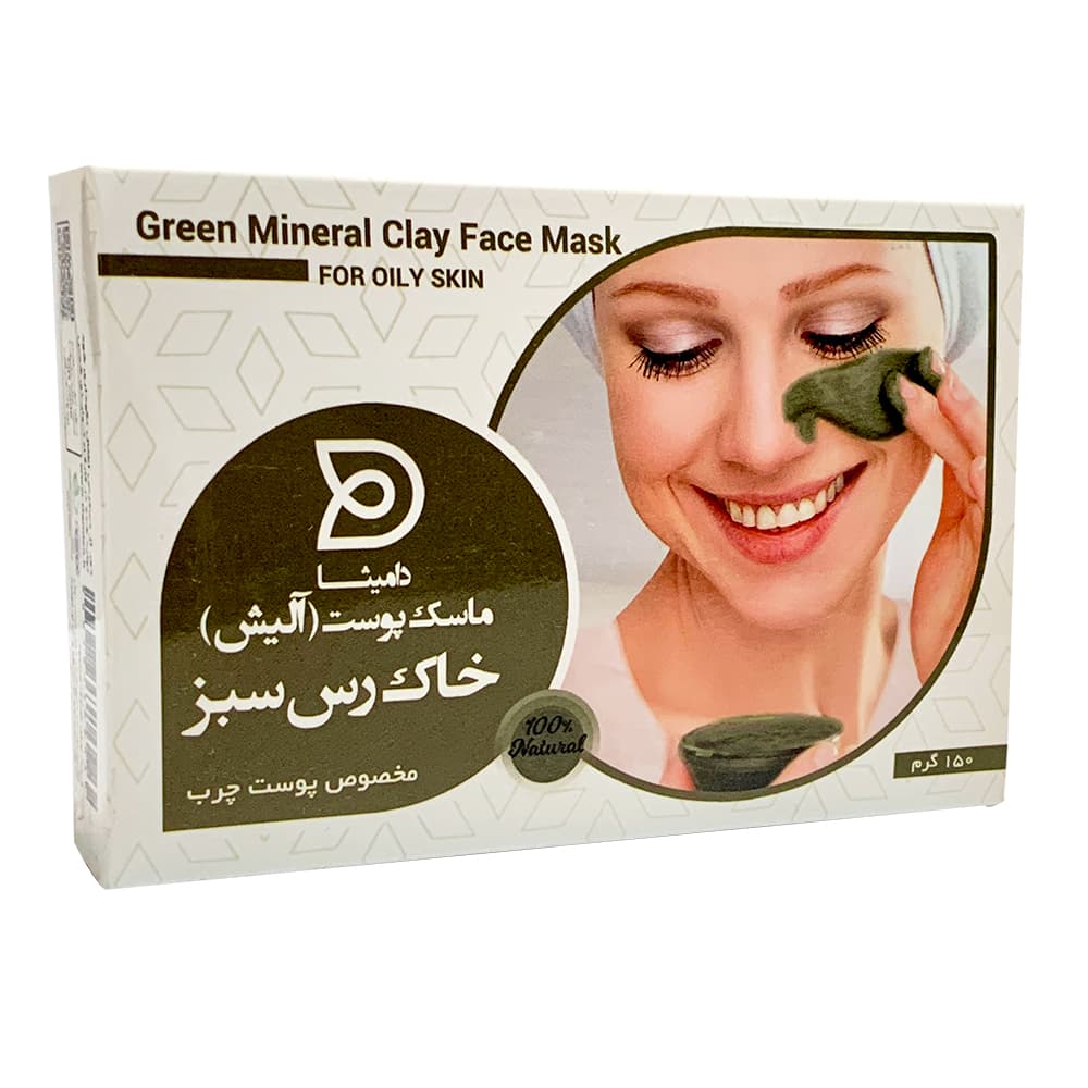 ماسک خاک رس سبز دامیثا – 150 گرمی ( مخصوص پوست چرب)