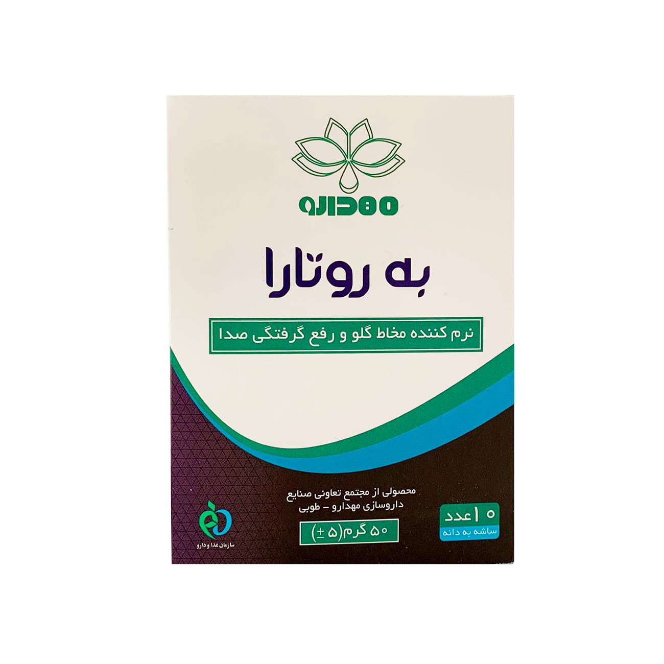 ساشه به روتارا مهدارو 10 عددی — تصویر ۲