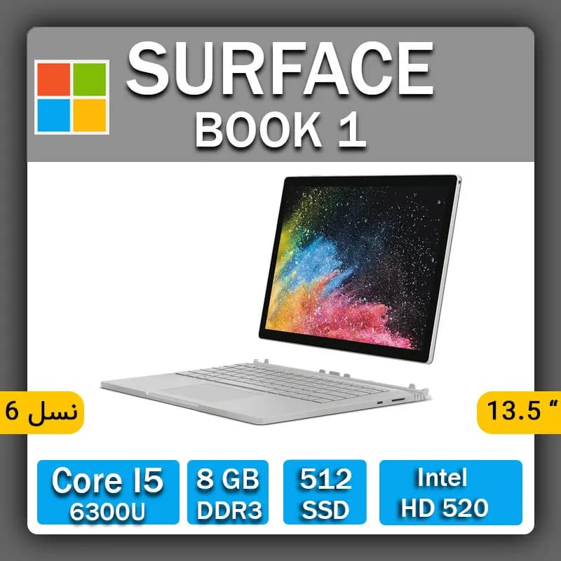 لپ تاپ استوک لمسی Microsoft Surface Book 3 i5 نسل دهم — تصویر ۶