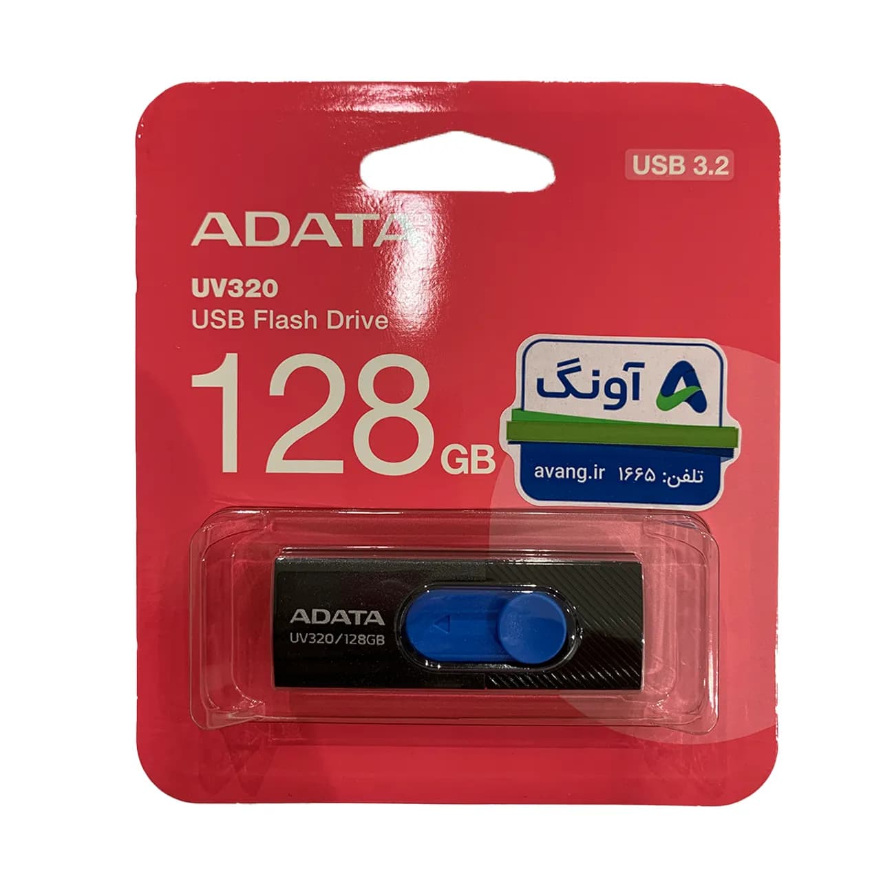 Adata UV320 USB 3.2 Flash Memory-128GB – (گارانتی پنج ساله آونگ)