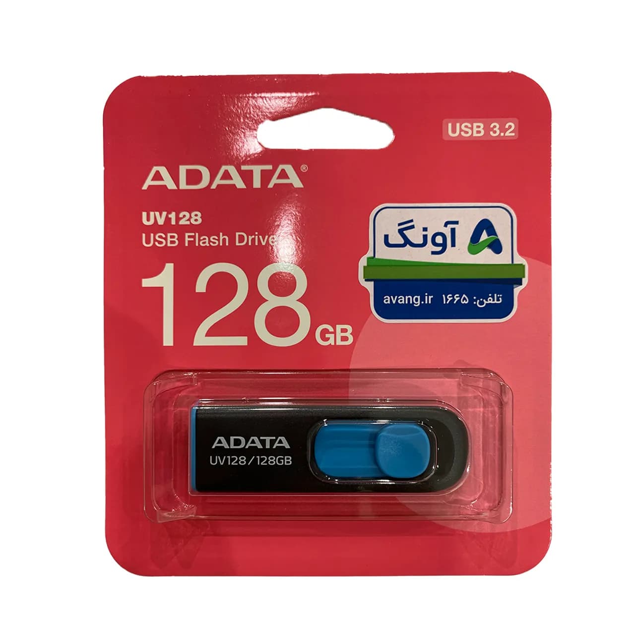 Adata UV128 USB 3.2 Flash Memory-128GB – (گارانتی پنج ساله آونگ)