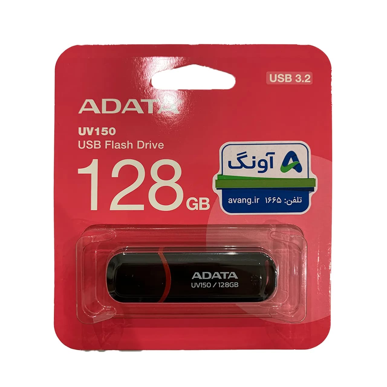 Adata UV150 USB 3.2 Flash Memory-128GB – (گارانتی پنج ساله آونگ)