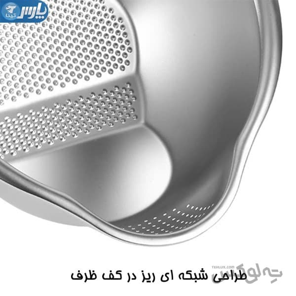 برنج شور و لگن آبکش دار استیل — تصویر ۷
