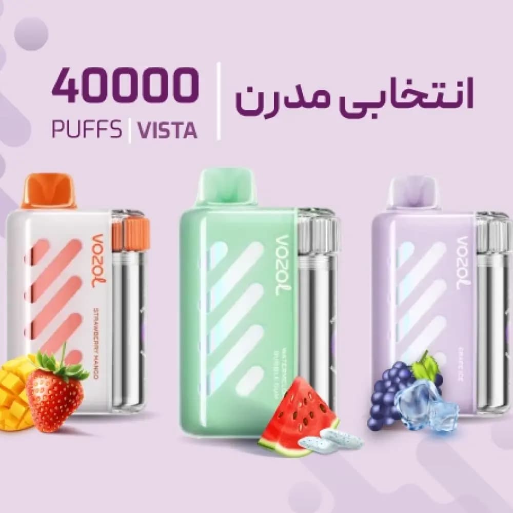 پاد یکبار مصرف وزول مدل ویستا 40000 پاف