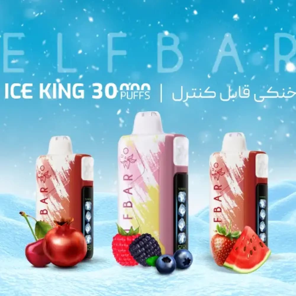 پاد یکبار مصرف الف بار آیس کینگ 30000 پاف