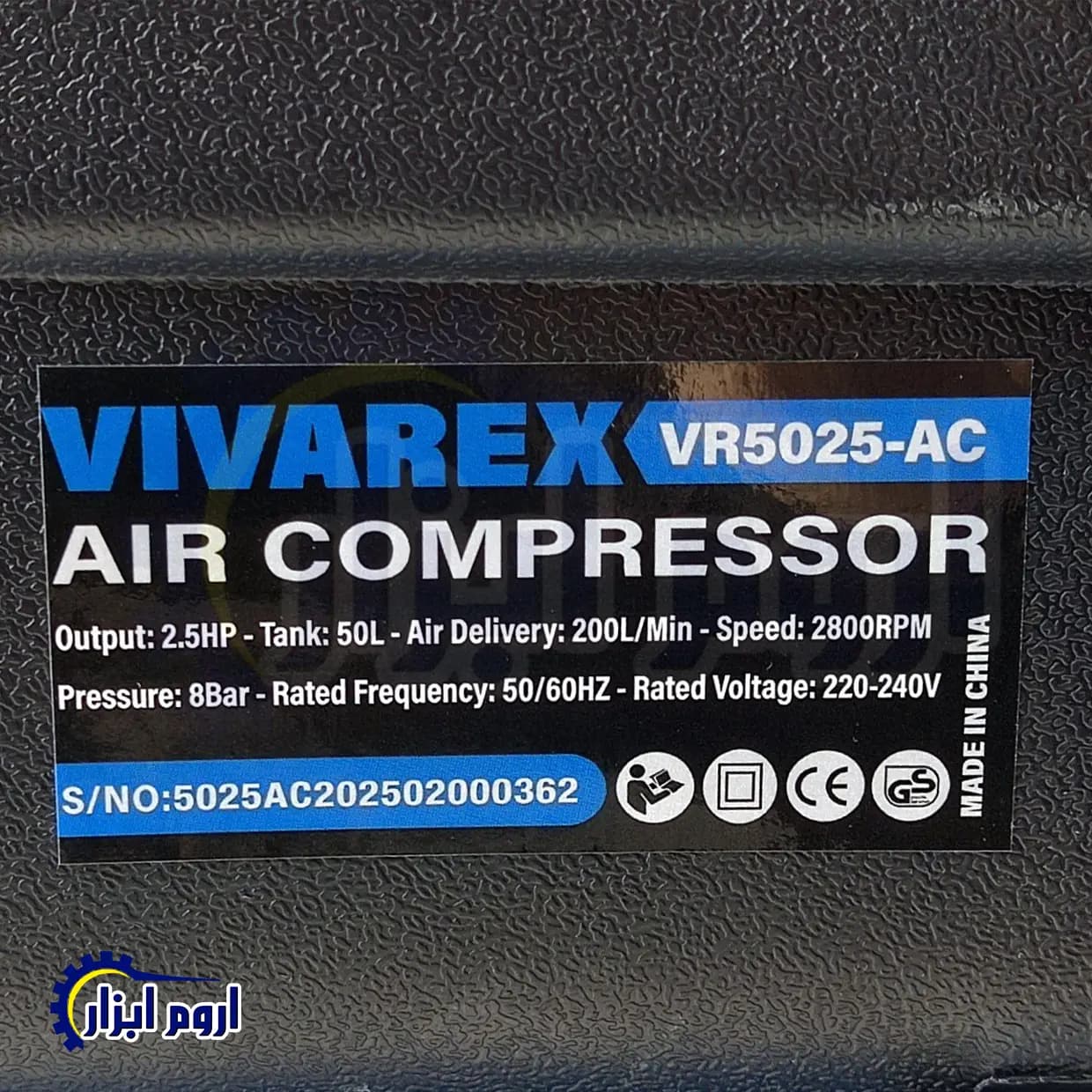 کمپرسور باد روغنی 50 لیتری ویوارکس VR5025-AC — تصویر ۴