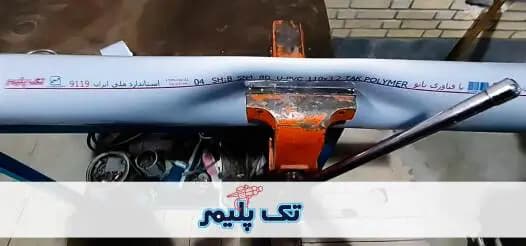 لوله پلیکا سایز 3.2×110 تک پلیمر — تصویر ۲