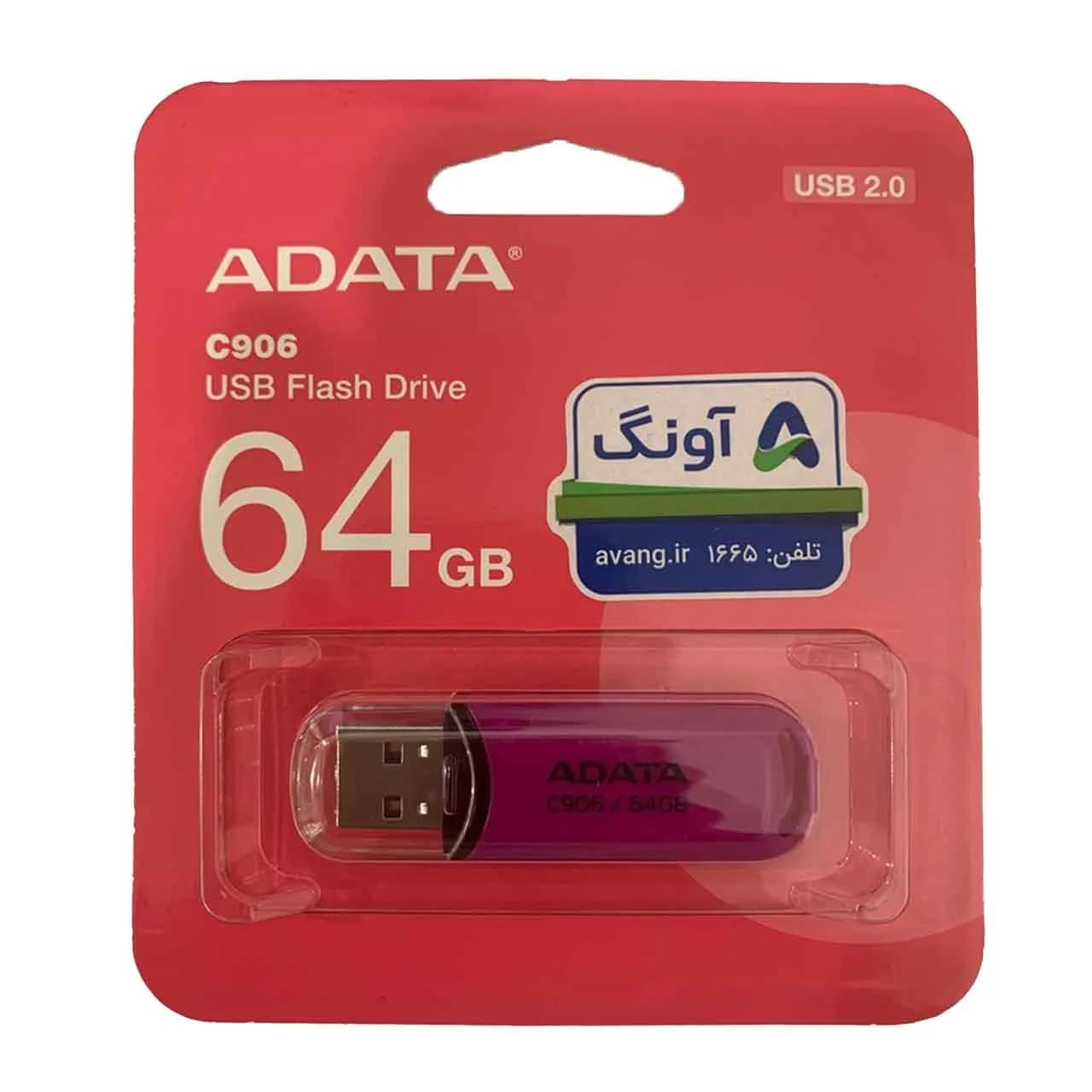 Adata C906 USB 2.0 Flash Memory-64GB – (گارانتی پنج ساله آونگ) بنفش