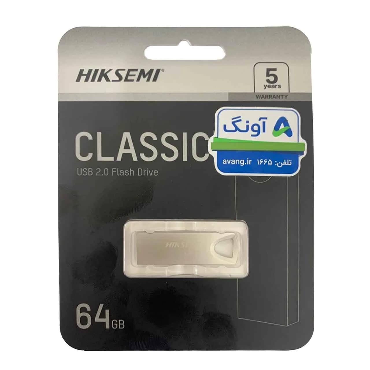 Hiksemi CLASSIC USB2.0 Flash Memory – 64GB – (گارانتی آونگ)