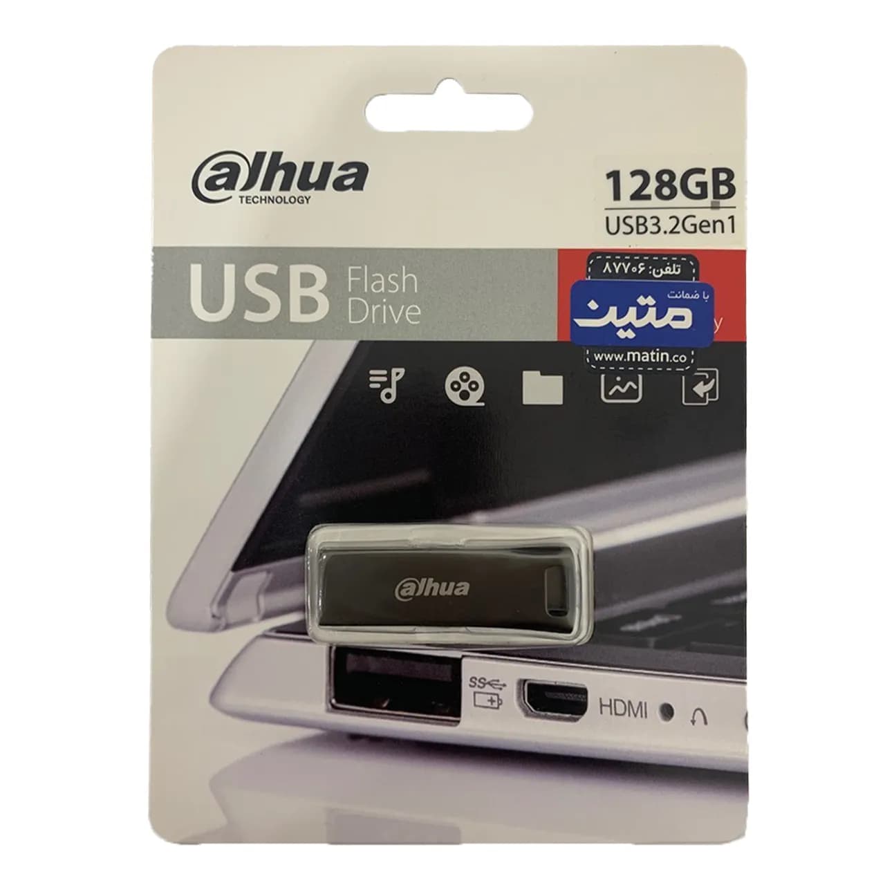 Dahua U156 USB3.2 Gen1 Flash Memory – 128GB (گارانتی پردازنده متین) مشکی