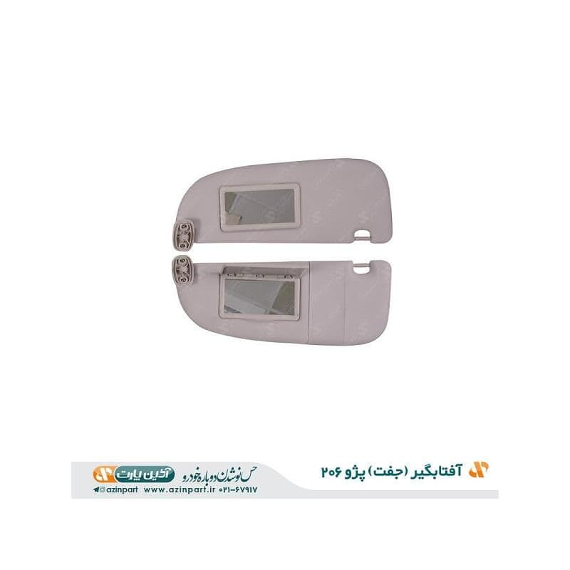 مجموعه آفتابگیر پژو 206 (چپ و راست)