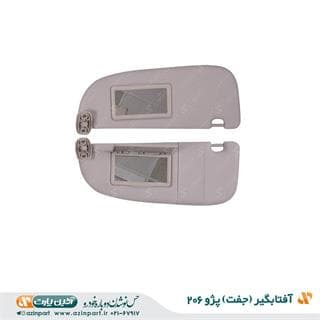 مجموعه آفتابگیر پژو 206 (چپ و راست) — تصویر ۲