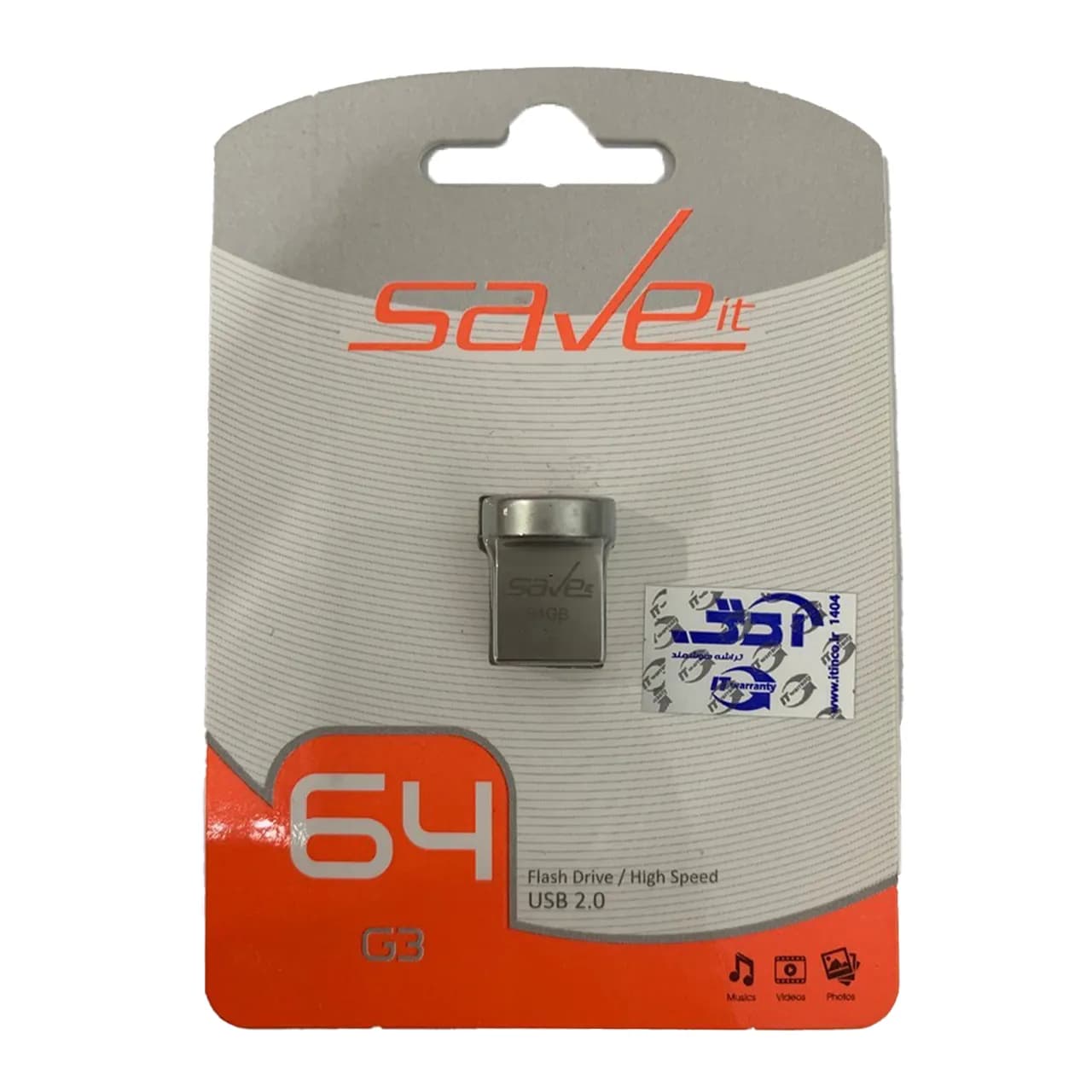Save it Safe USB2.0 Flash Memory – 64GB نقره ای (گارانتی لایف تایم آی تی)