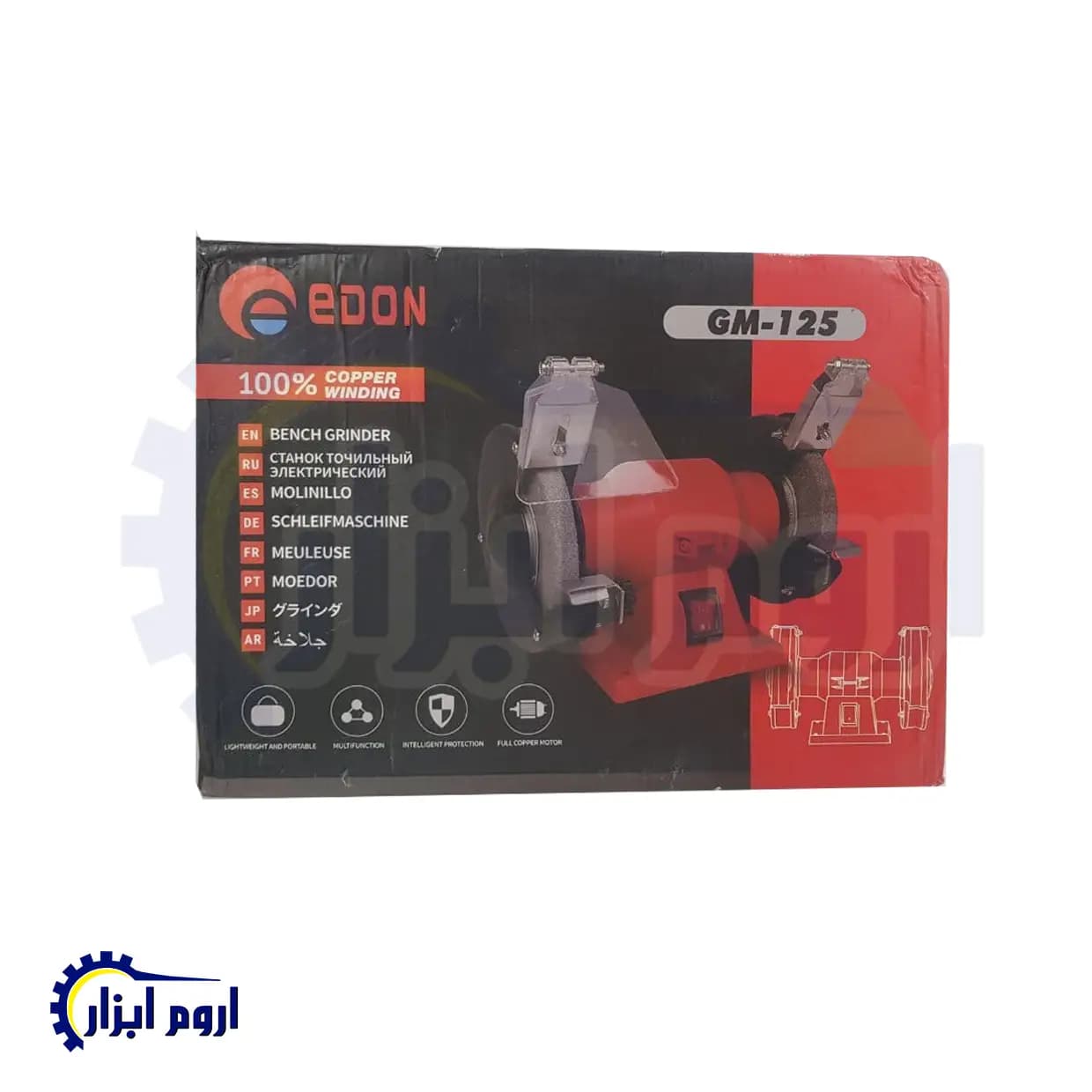 سنگ رومیزی دو طرفه 125 میلیمتر ادون مدل GM-125 — تصویر ۴