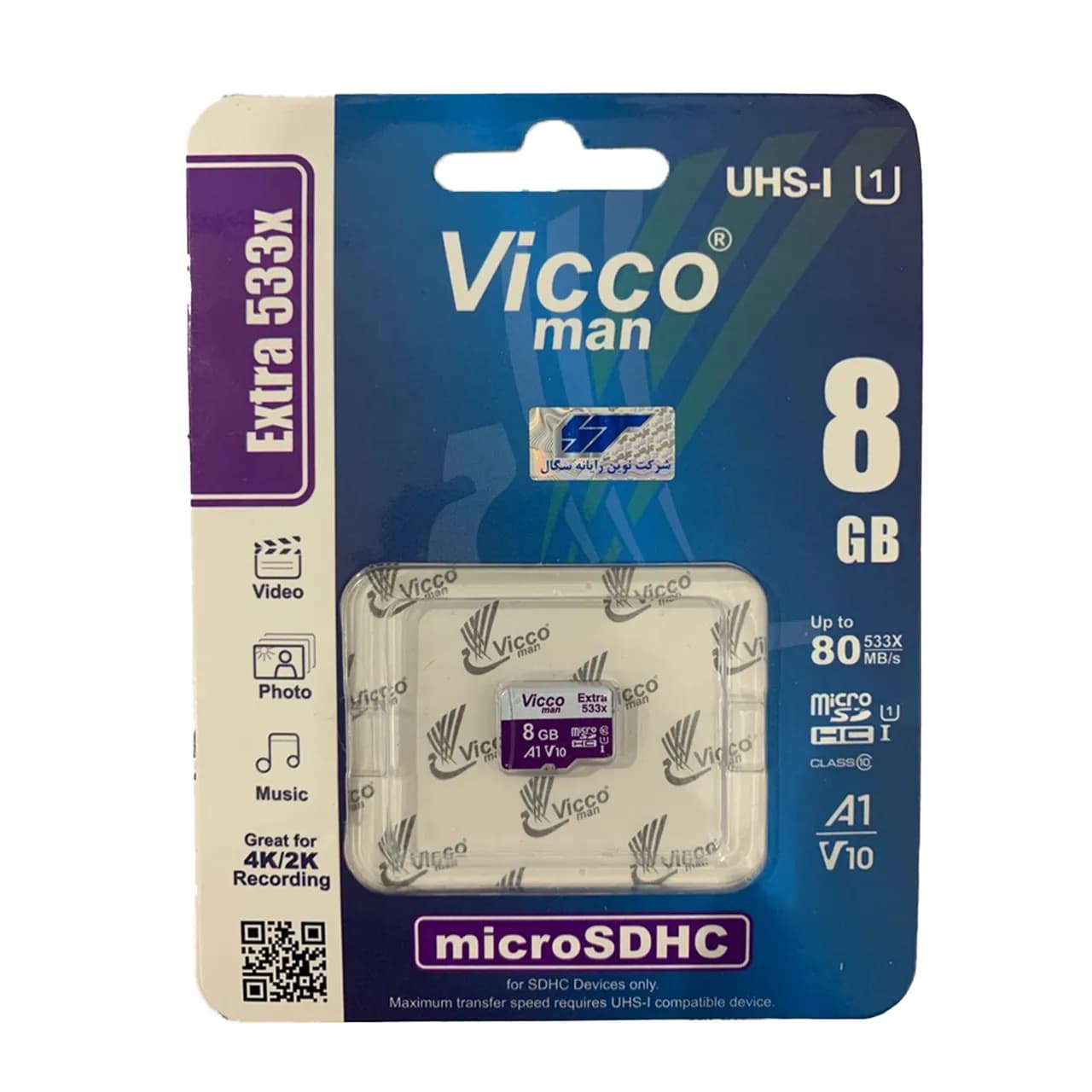 Vicco man Extra 533X A1 V10 microSDHC UHS-I U1 Speed Up to 80MB/s – 8GB (گارانتی نوین رایانه سگال)
