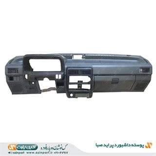 پوسته داشبورد کامل صبا — تصویر ۲