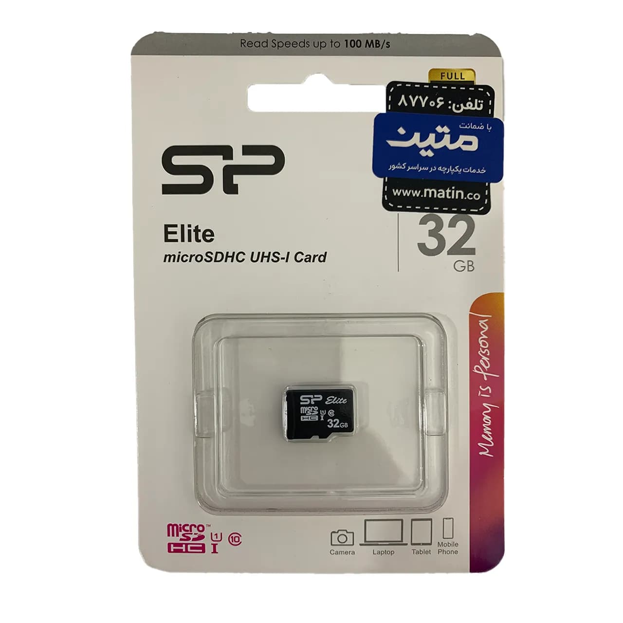 micro SP SDHC UHS-1card Speed100MB/S 32GB (گارانتی متین)