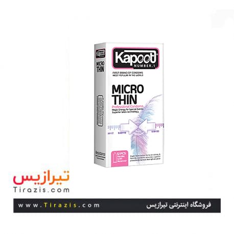 کاندوم نازک کاپوت مدل میکرو تین ( Micro Thin ) بسته 12 عددی