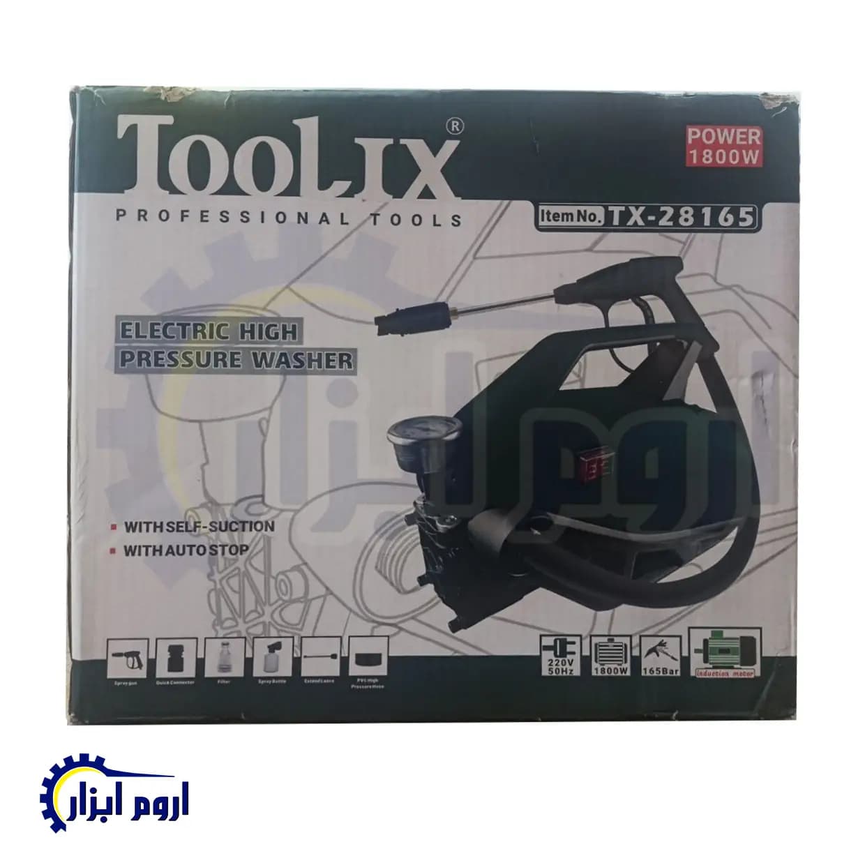 کارواش دینامی 165 بار واقعی تولیکس مدل TX-28165 — تصویر ۲