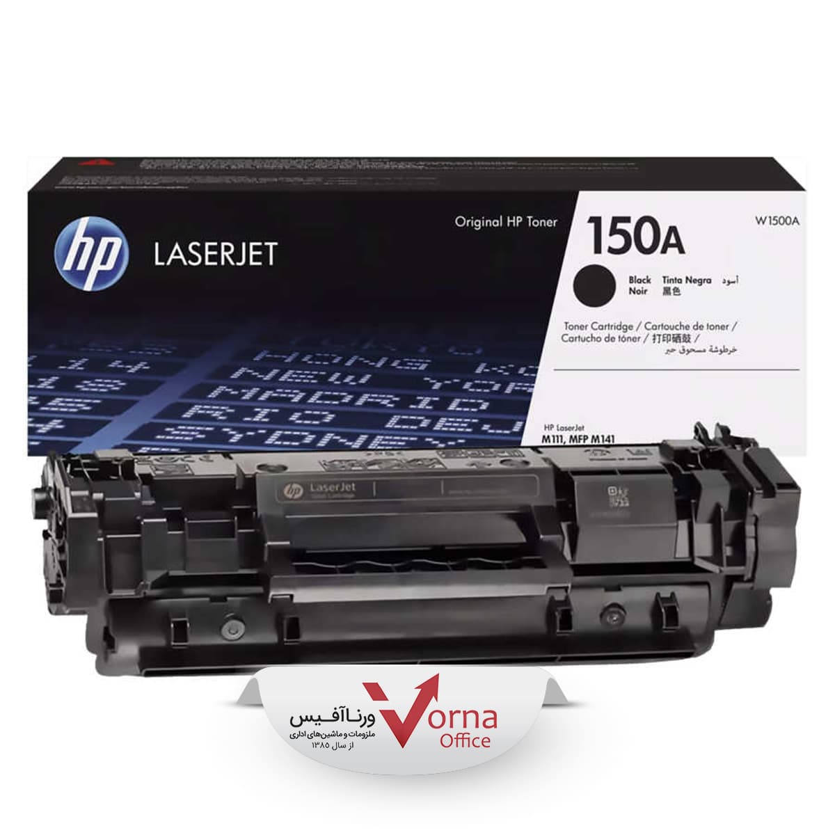 کارتریج لیزری طرح HP رنگ مشکی کد 150A — تصویر ۲