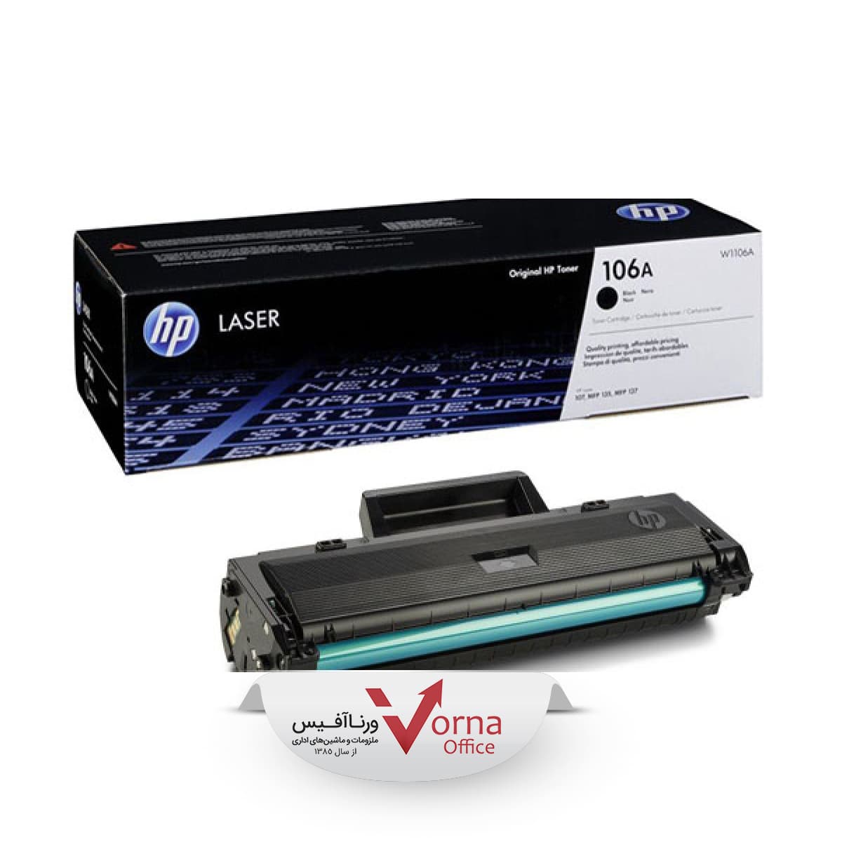 کارتریج لیزری طرح HP رنگ مشکی کد 106A — تصویر ۳