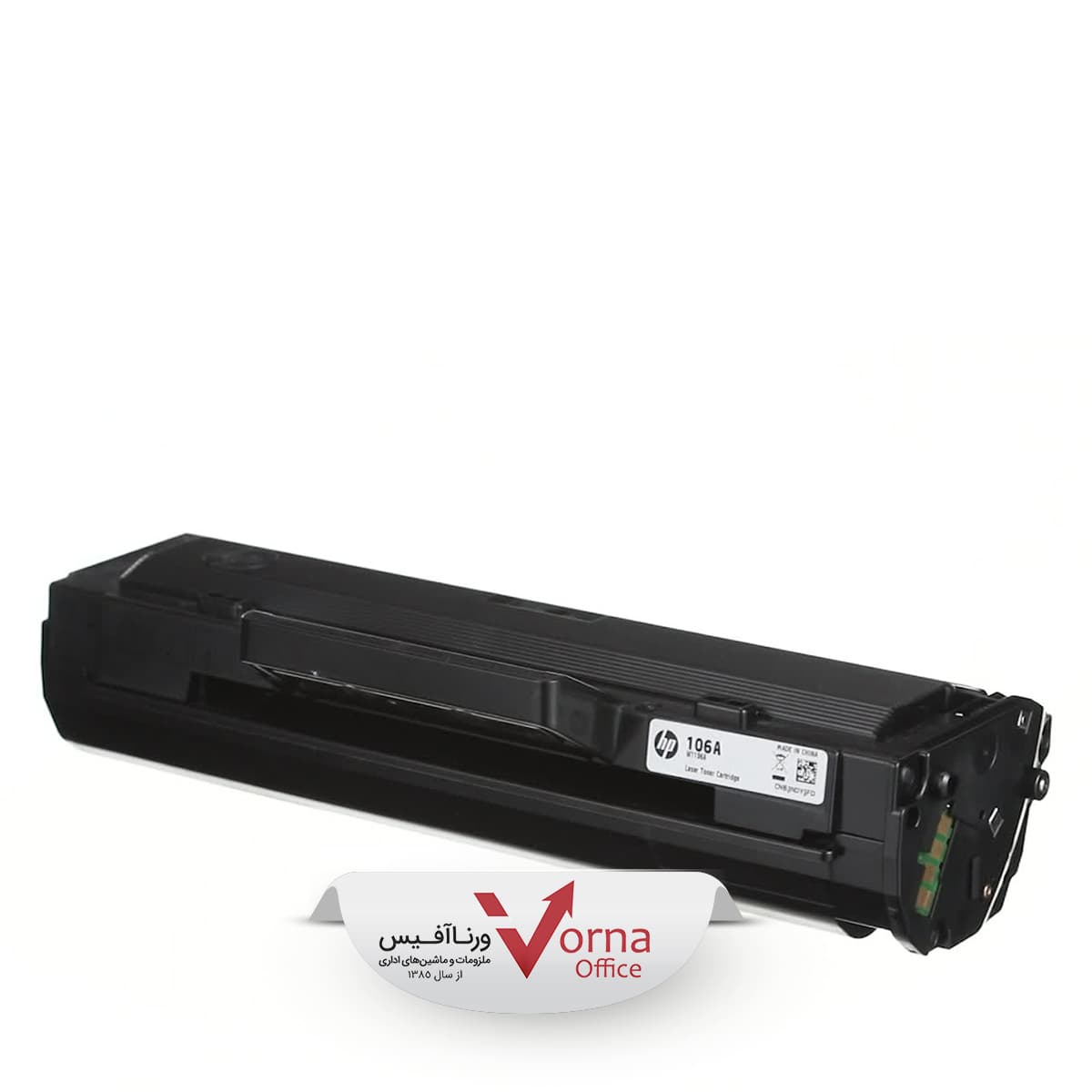 کارتریج لیزری طرح HP رنگ مشکی کد 106A — تصویر ۲