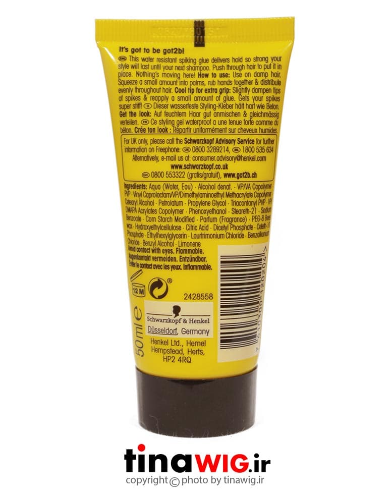 چسب موی گات تو بی شوارزکف 50 میل schwarzkopf got2b glued — تصویر ۲