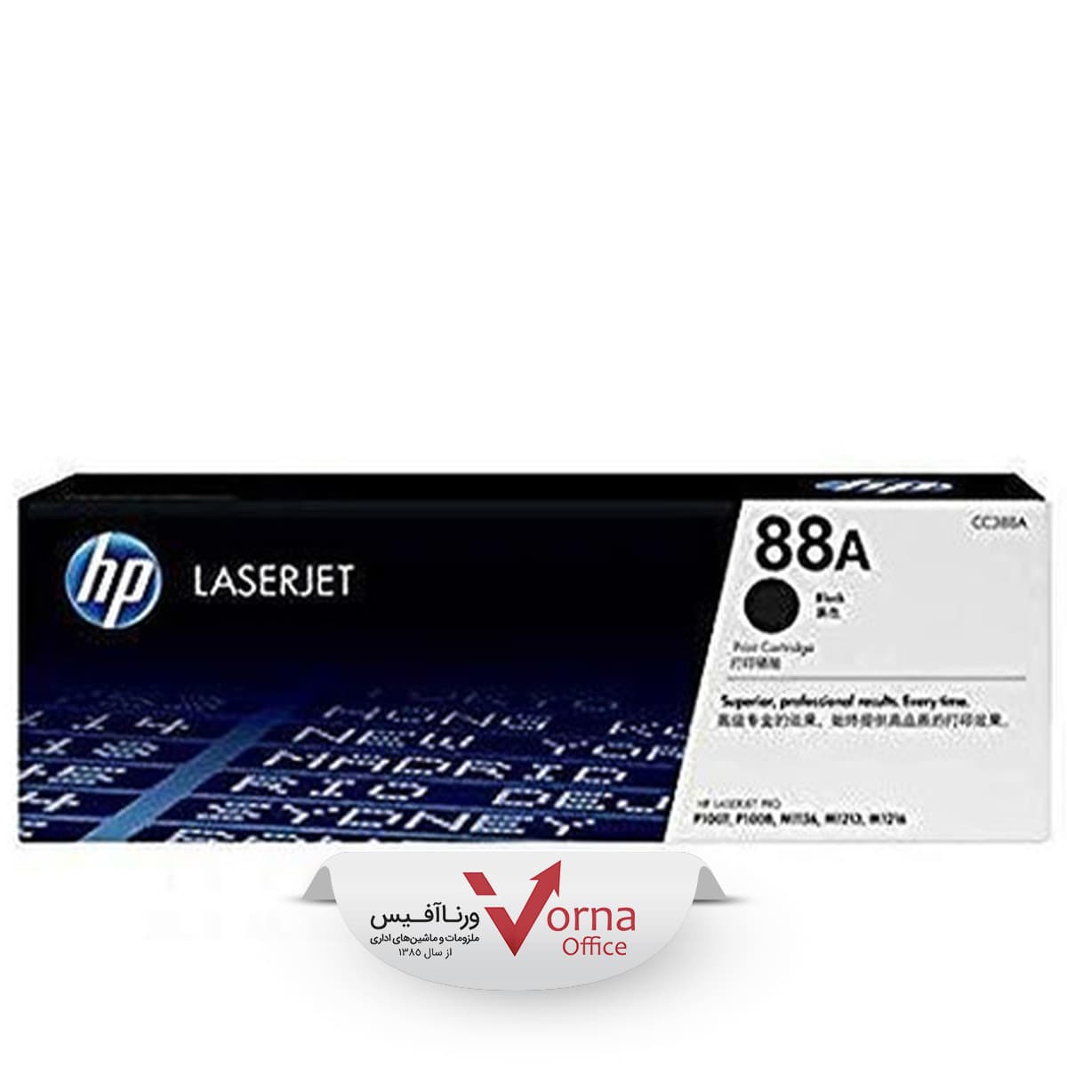 کارتریج لیزری طرح HP رنگ مشکی کد 88A — تصویر ۲