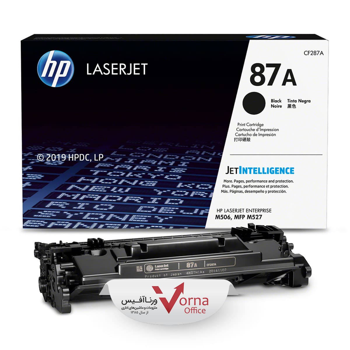 کارتریج لیزری طرح HP رنگ مشکی کد 87A — تصویر ۲