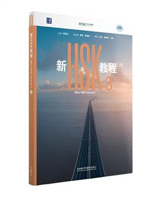 کتاب چینی New HSK Course 3 SB+WB+MP3